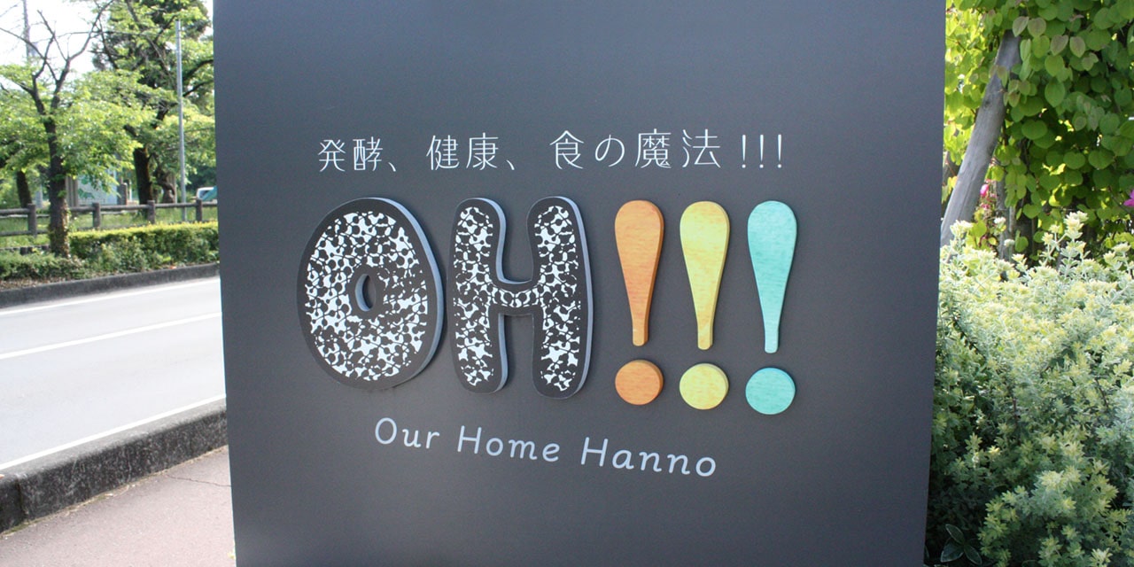 OH!!! 看板